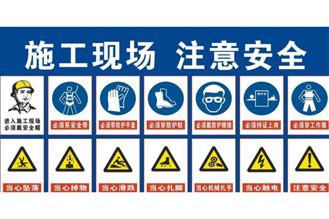 施工電梯注意安全